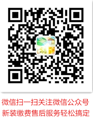 有线二维码.jpg